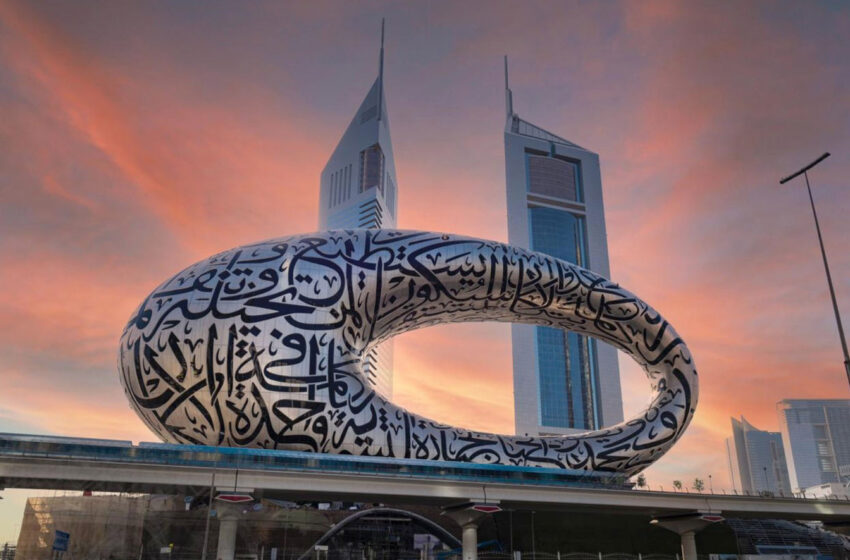 Dubai’s Museum of the Future set for opening on Friday