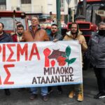 greek farmers demonstrate against fuel and fertilizer costs, in athens