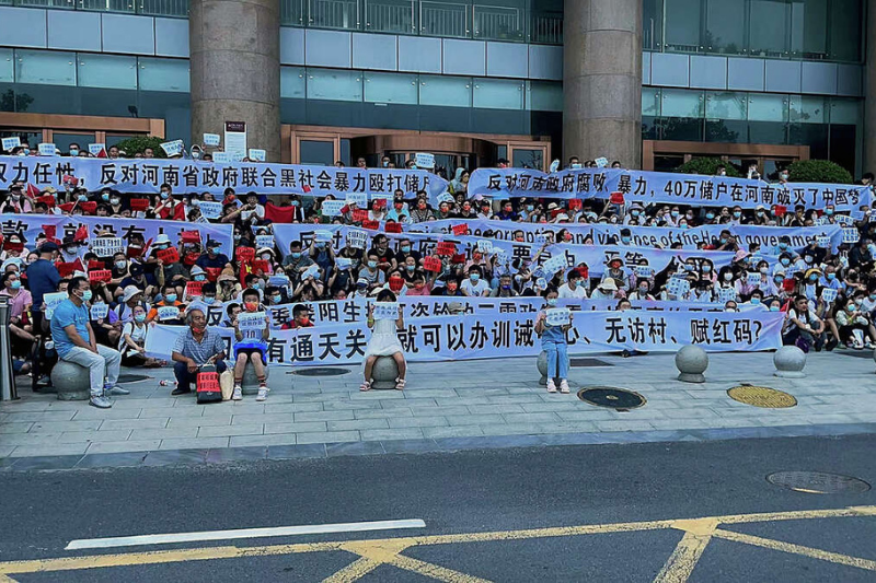 Police are being confronted by furious Chinese bank depositors