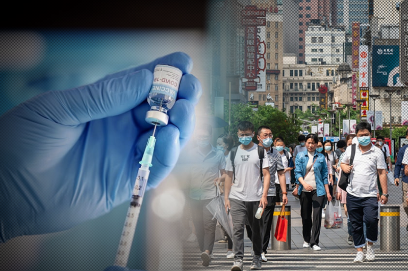  Mainland China’s first Covid vaccine mandate imposed in Beijing
