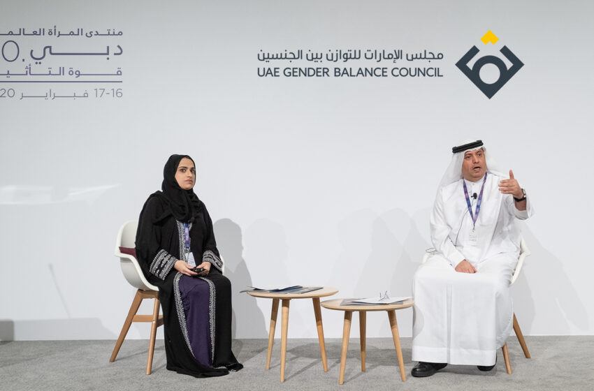  UAE: Gender Balance and the Federal Authority for Identity and Citizenship