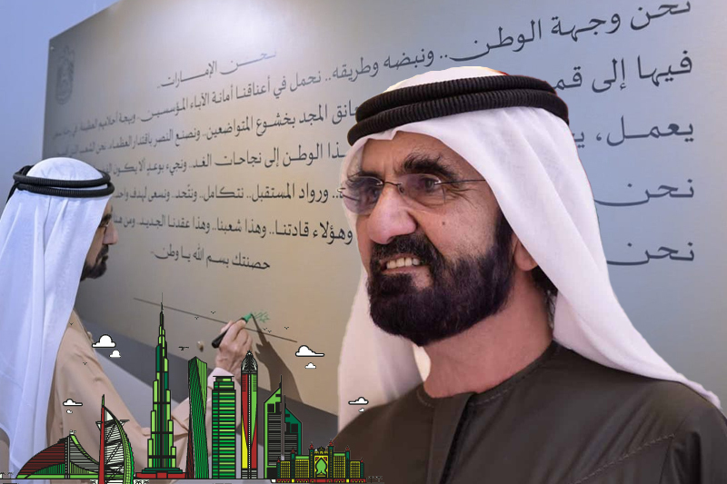  UAE Prime Minister unveils 10-year growth plan for Dubai