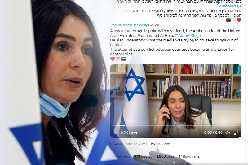 Israeli minister calls her "I don't like" Dubai comment a joke