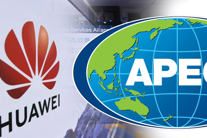  Huawei’s Strategic Partnerships Transform Government and Public Services in APAC