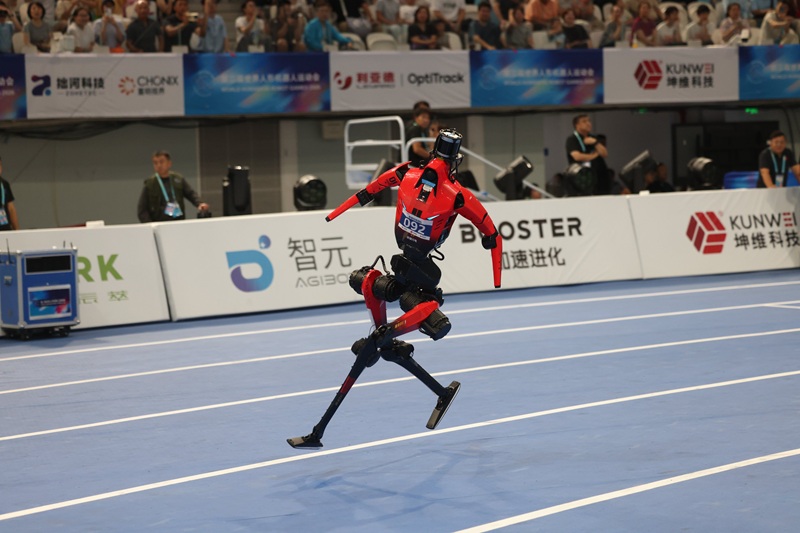 Humanoid Robot Games 2026